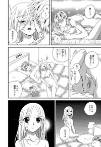Manga Bangaichi 2015-11