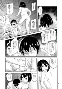 (C83) [Tengusa (tokorot)] Ippai Irete ne