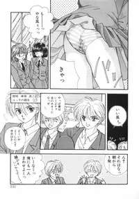 [Miray Ozaki] Boy Meets Girl 1