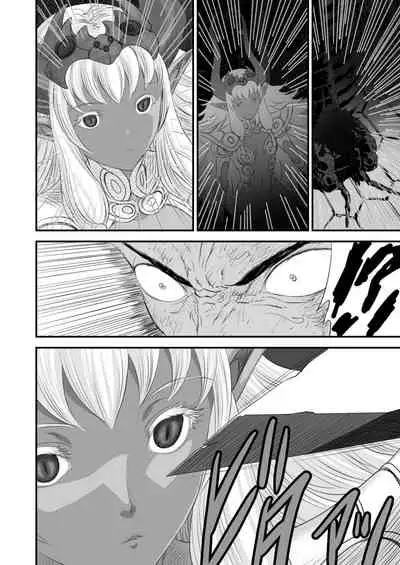 [Yuugen Sougen] Netorare Yuusha no Yukusue