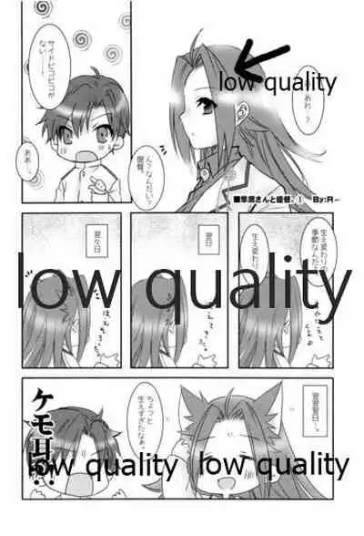 Tamani wa Futari de Shippori Nomu kai 2