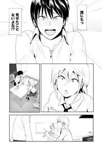 COMIC BAVEL 2015-02 [Digital]