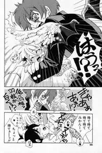 [Suika Koron] Doukyuusei Kansatsu Catalog