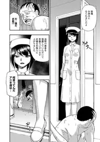 [Oyster] Gusha no Ishi Ch.1-8 [Digital]
