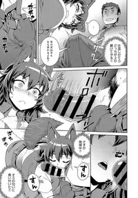 COMIC Anthurium 2018-04 [Digital]