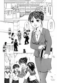 Buster Comic Vol. 3 [2008-01]