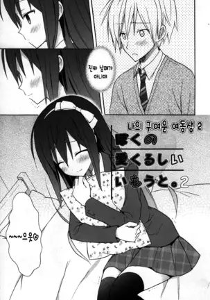 Candy Puff Shokai Genteiban + Mini Gashuu