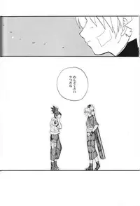 (C69) [BUMSIGN (Hatoya Kobayashi)] Temarito! (Naruto)