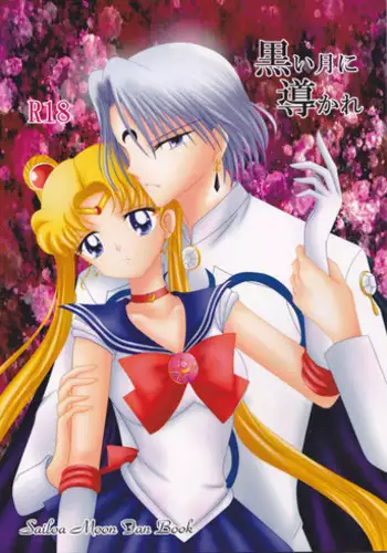 (C82) [MoE (Eiri)] Kuroi Tsuki ni Michibikare (Sailor Moon)english