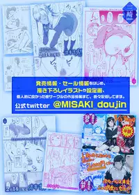 Oppai na Natsuyasumi2