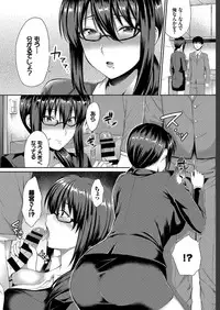 COMIC BAVEL 2019-07