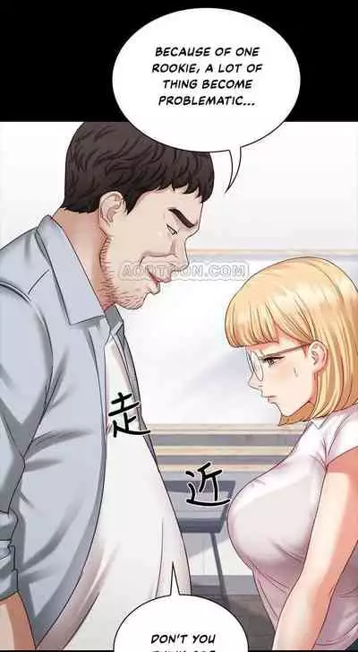 My Sister's Duty Ch.10/?