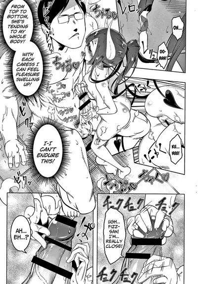 Love Petit Gate Ch. 1-2