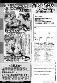 COMIC LO 2015-04