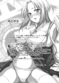 (COMITIA89) [Homura's R Comics (Yuuki Homura)] Kimontonkou -Tartaros Gate‐