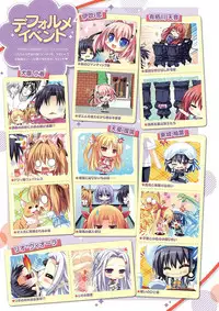 Zettai Series Visual Collection
