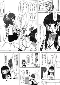 (C75) [CHINPUDO (Marui)] To LOVE-Ru Syndrome＋α (To LOVE-Ru)