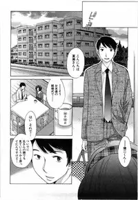 [Harazaki Takuma] Mousou mitaini Aisaretai