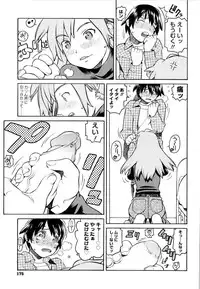 [Hidiri Rei] Ero Suke