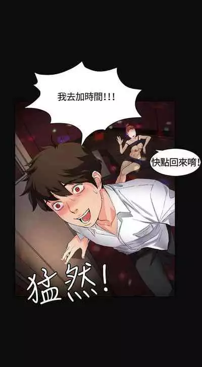 偶然 1-53