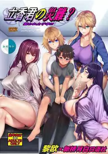 [FF36][新刊]愛玩幼奴別冊-異族幼奴隸種付本-愛玩幼畜02