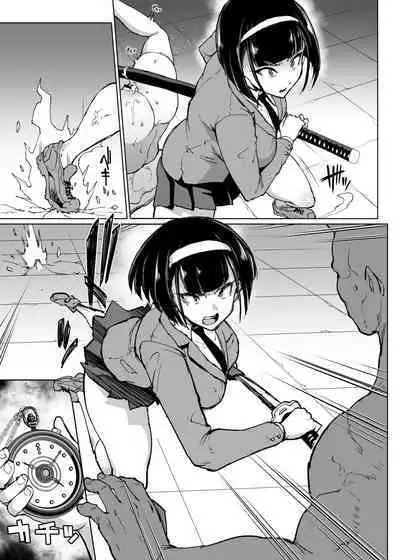 JK Taimabu Season 3 Jikan Teishi Hen