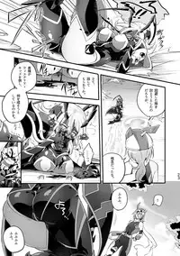 [Binbou Yusuri Express (Mochimako)] Kisen Tenshi Gigi Wisteria 01 ~ 05 [Digitial] (Ongoing)