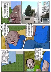 [Kisaragi Mutsuki] Ojuken Mama 2 - Oetsu Monzetsu Kougyaku Nyuushi
