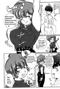 Ranma 1/2 - Platonic o Tsuranuite ne [English] [Rewrite] [Suzusato Rinka & Mage]