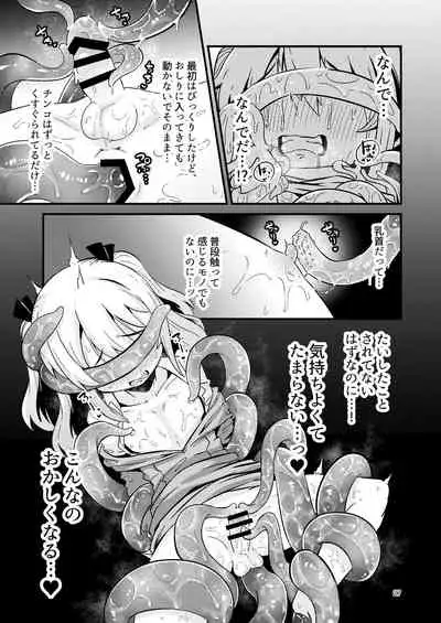 [Suzupony (Suzunomoku)] Overdose Tentacles Shokushu Uri no Hoodie special edition