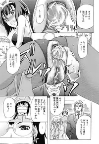 [Kikuichi Monji] W-C Water Closet