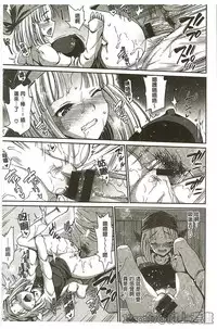 [Ma-kurou] Muriyari Hametai [Chinese]