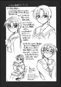 [MANITOU (Nakajima Rei)] Heart to Heart (To Heart) [2000-09-15]