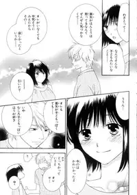 [Kiyoka] Momoiro Line [2004-11-10]