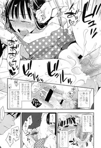COMIC LO 2012-06 Vol. 99