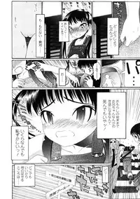 COMIC LO 2009-01 Vol. 58