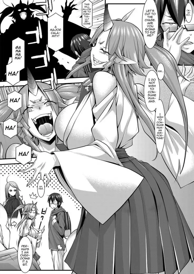 ○× o Kurau Oni