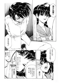 [Kimura Yoshihiro, Urushihara Satoshi] Ryoujoku No Toki