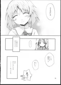 (C76) [PINK no CHAO! (Shikage Nagi)] Piano Concerto (Strike Witches)