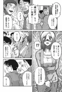 [Anthology] TYRANT