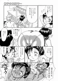 [Moroi AI] Suki Shite Iiyotsu
