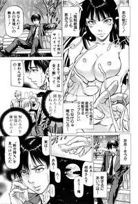BUSTER COMIC 2016-05