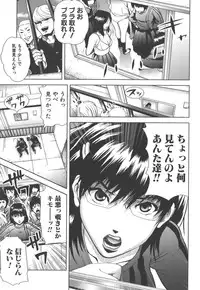 [Kamakiri] Souteigai Chitsunai Shasei