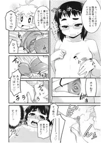 Koushoku Shounen Vol. 01