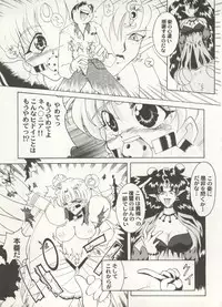 [Anthology] Aniparo Miki 16 (Various)