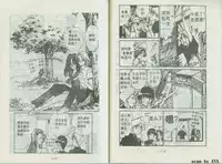 乱丸XXXvol2