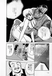 [AKIRA] Mamiko no Trip Paradise 1