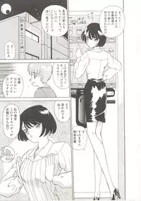 [Akifuji Satoshi] Parade Parade