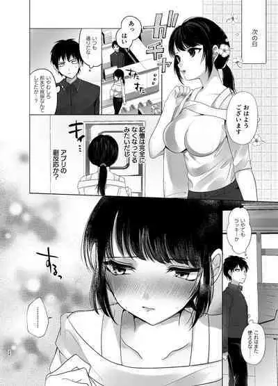 Beit Saki no Namaiki Joshi o Kaizou Appli de Saimin H