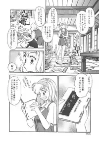 [Eno Akira] Crazy Diamond